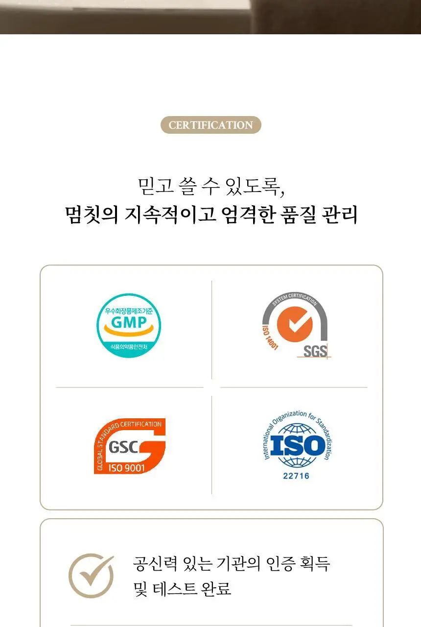 [저자극] 멈칫 바이오톡스 샴푸 소프트블루솝 1000ml 상세페이지 21